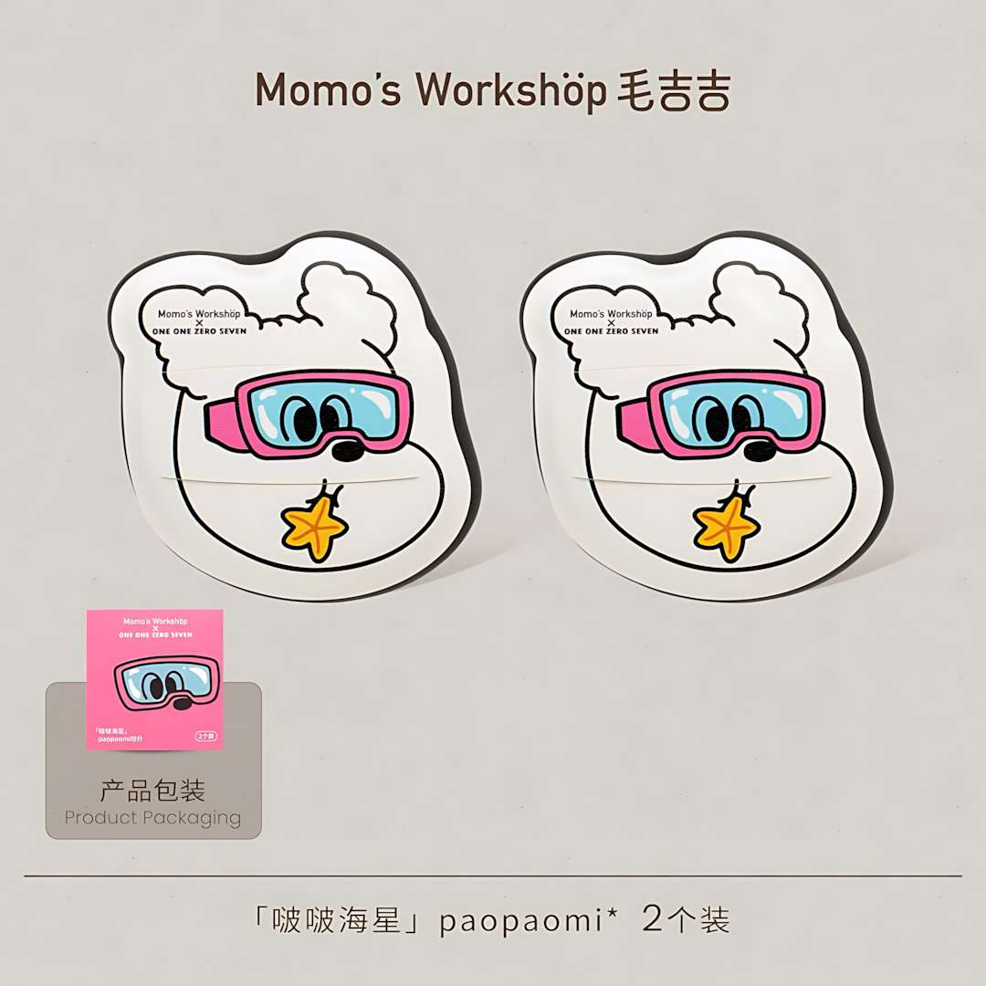 Momo's Workshop × ONE ONE ZERO SEVEN Collaboration Makeup Puff 毛吉吉×1107反差好友联名系列粉扑