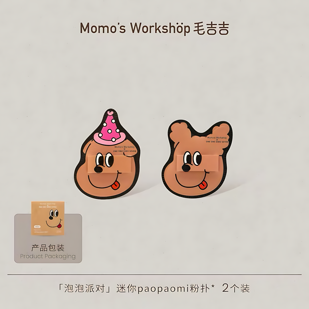 Momo's Workshop × ONE ONE ZERO SEVEN Collaboration Makeup Puff 毛吉吉×1107反差好友联名系列粉扑