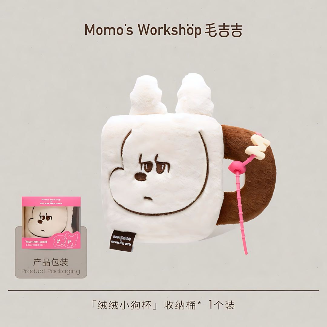 Momo's Workshop × ONE ONE ZERO SEVEN Collaboration Makeup Puff 毛吉吉×1107反差好友联名系列粉扑