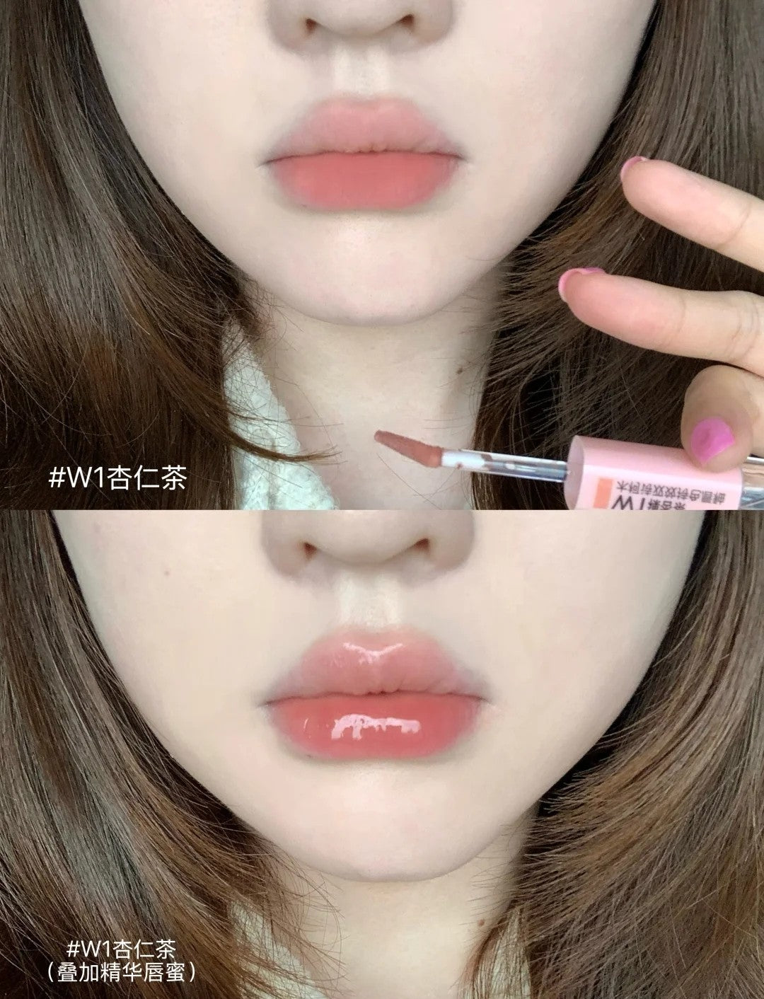 Mooekiss Doal-Effect Longwear Lip Gloss 3.1g+3.1g 木柯诗双效持色唇釉