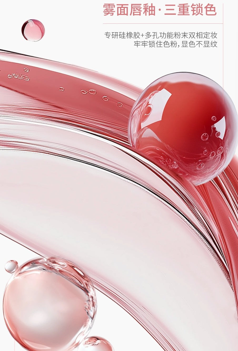 Mooekiss Doal-Effect Longwear Lip Gloss 3.1g+3.1g 木柯诗双效持色唇釉