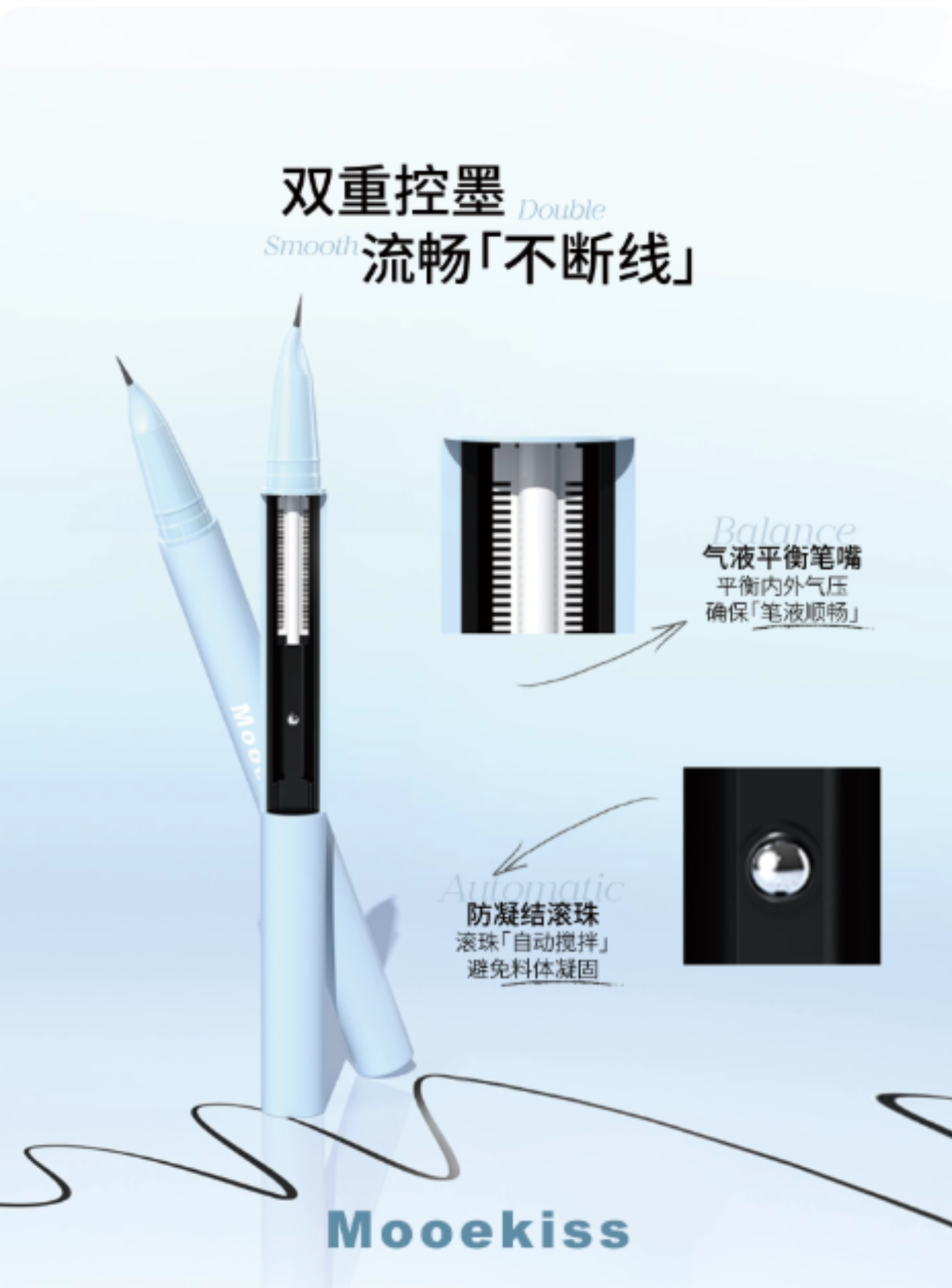 Mooekiss Precision Fine Eyeliner Pen 0.6ml 木柯诗纤巧精细眼线液笔