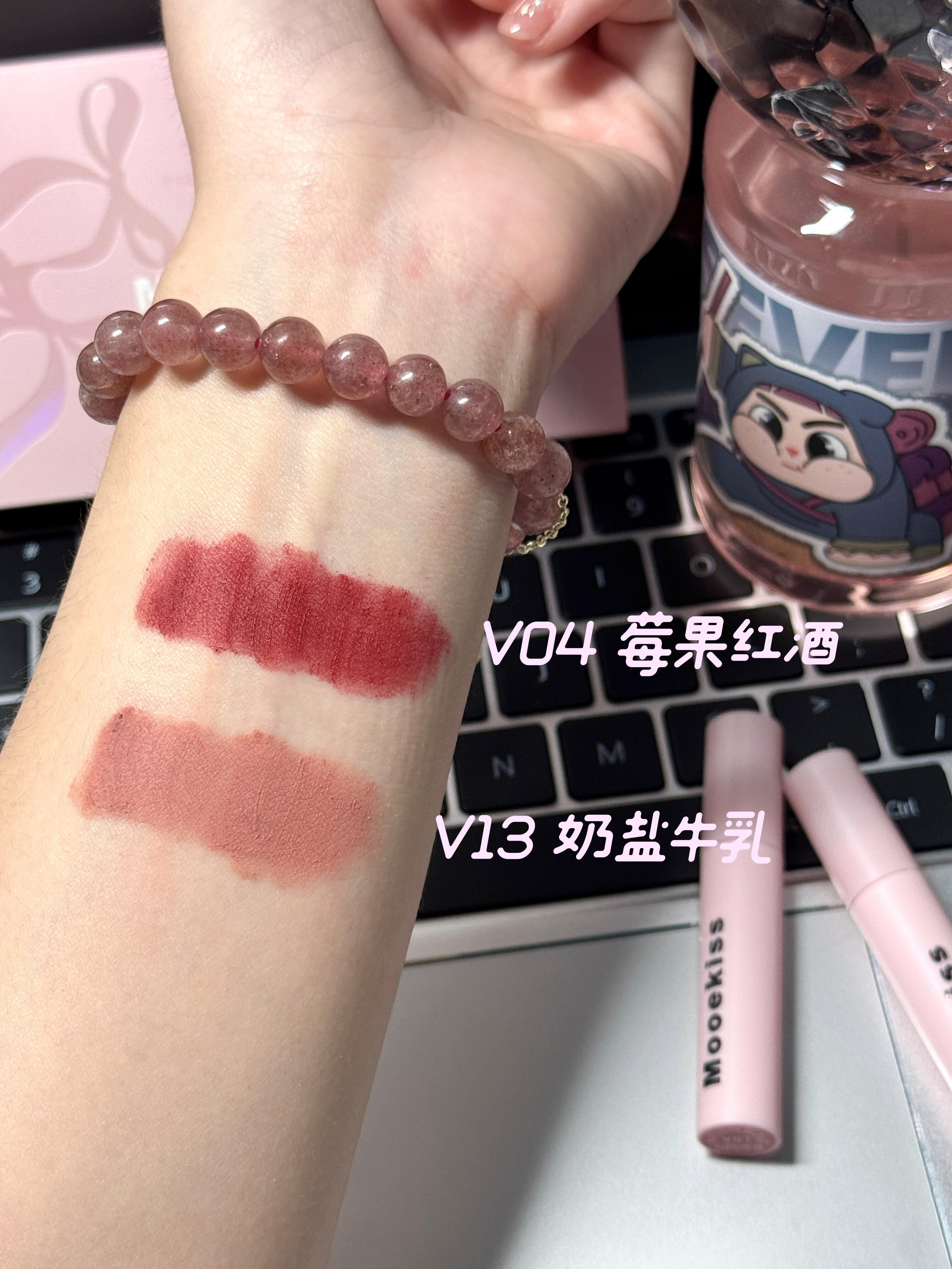 Mooekiss Velvet Matte Lip Mud Gift Set 1g*4pcs/box 木柯诗绒雾唇泥礼盒