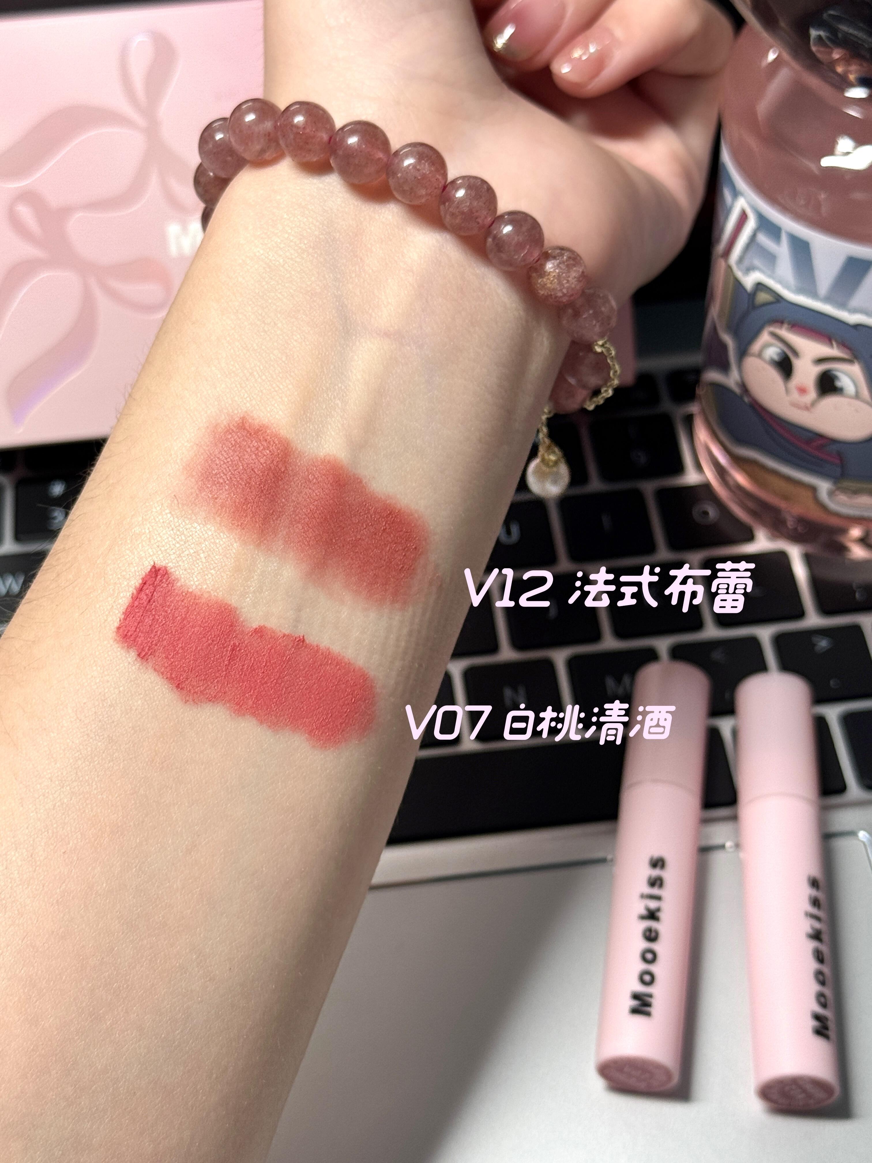 Mooekiss Velvet Matte Lip Mud Gift Set 1g*4pcs/box 木柯诗绒雾唇泥礼盒