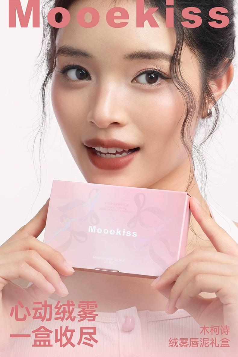 Mooekiss Velvet Matte Lip Mud Gift Set 1g*4pcs/box 木柯诗绒雾唇泥礼盒