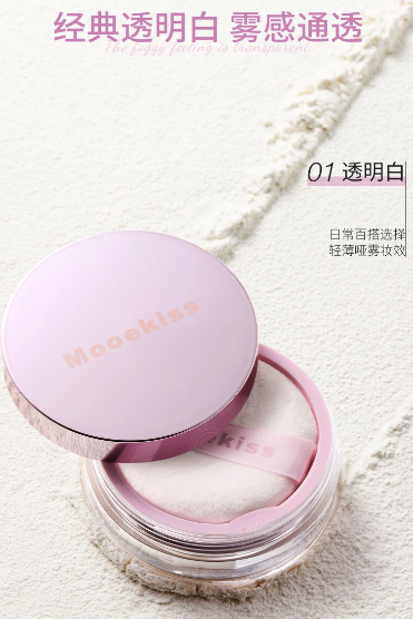 Mooekiss Velvety Soft Focus Powder 10g 木柯诗绒绒柔焦散粉