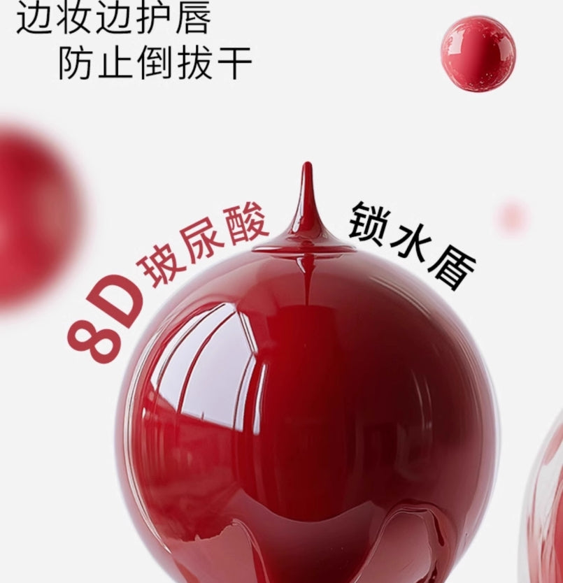 Mooekiss Double-Head Essence Matte & Mirror Lip Glaze 6ml 木柯诗双效精华唇釉