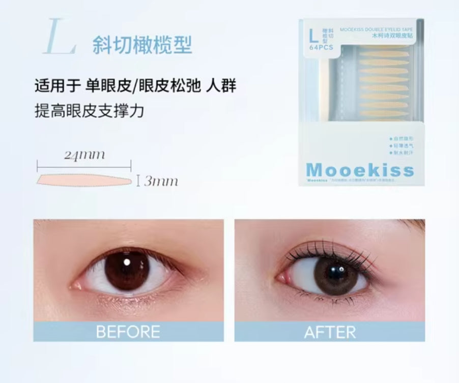 Mooekiss Double Eyelid Tape 64pcs/72pcs 木柯诗双眼皮贴
