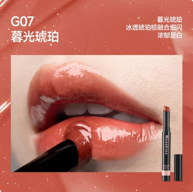 Tiktok/Douyin Hot Mooekiss Peptide-Infused Water Lip Jelly 2.2g【Tiktok抖音爆款】木柯诗双肽精华水唇冻