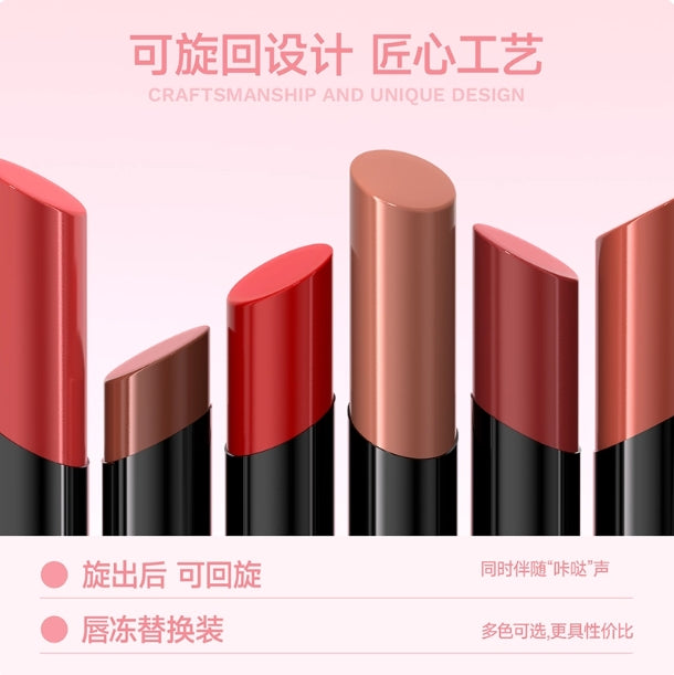 Tiktok/Douyin Hot Mooekiss Peptide-Infused Water Lip Jelly 2.2g【Tiktok抖音爆款】木柯诗双肽精华水唇冻