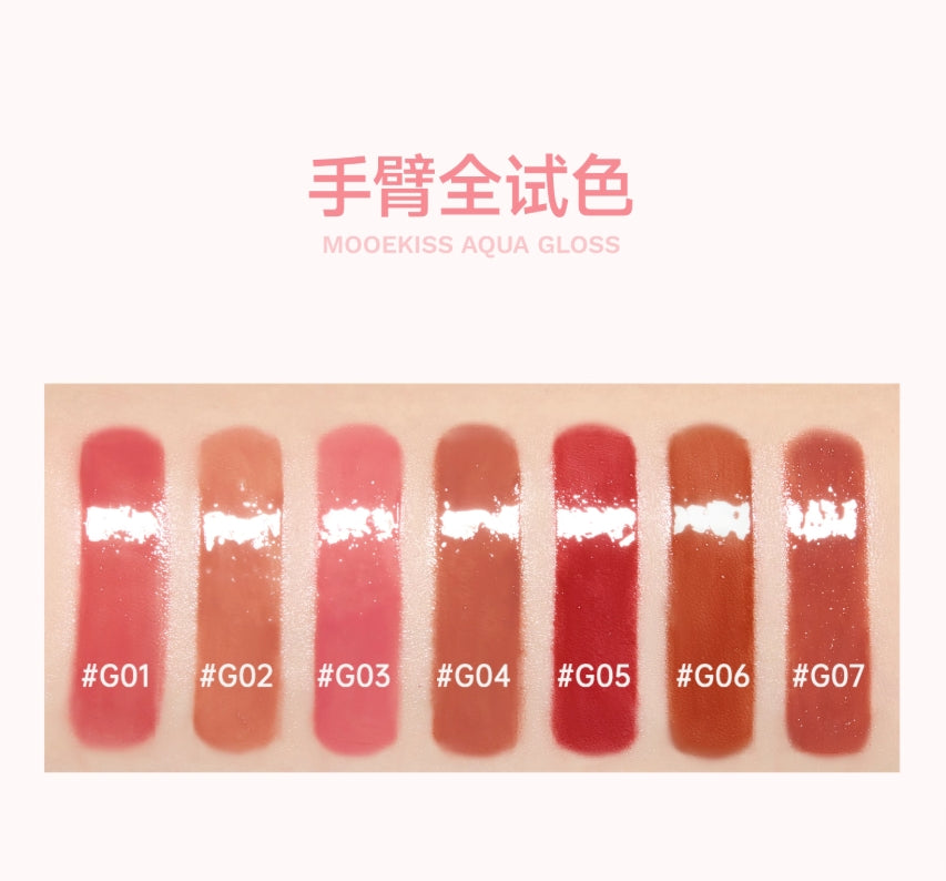 Tiktok/Douyin Hot Mooekiss Peptide-Infused Water Lip Jelly 2.2g【Tiktok抖音爆款】木柯诗双肽精华水唇冻