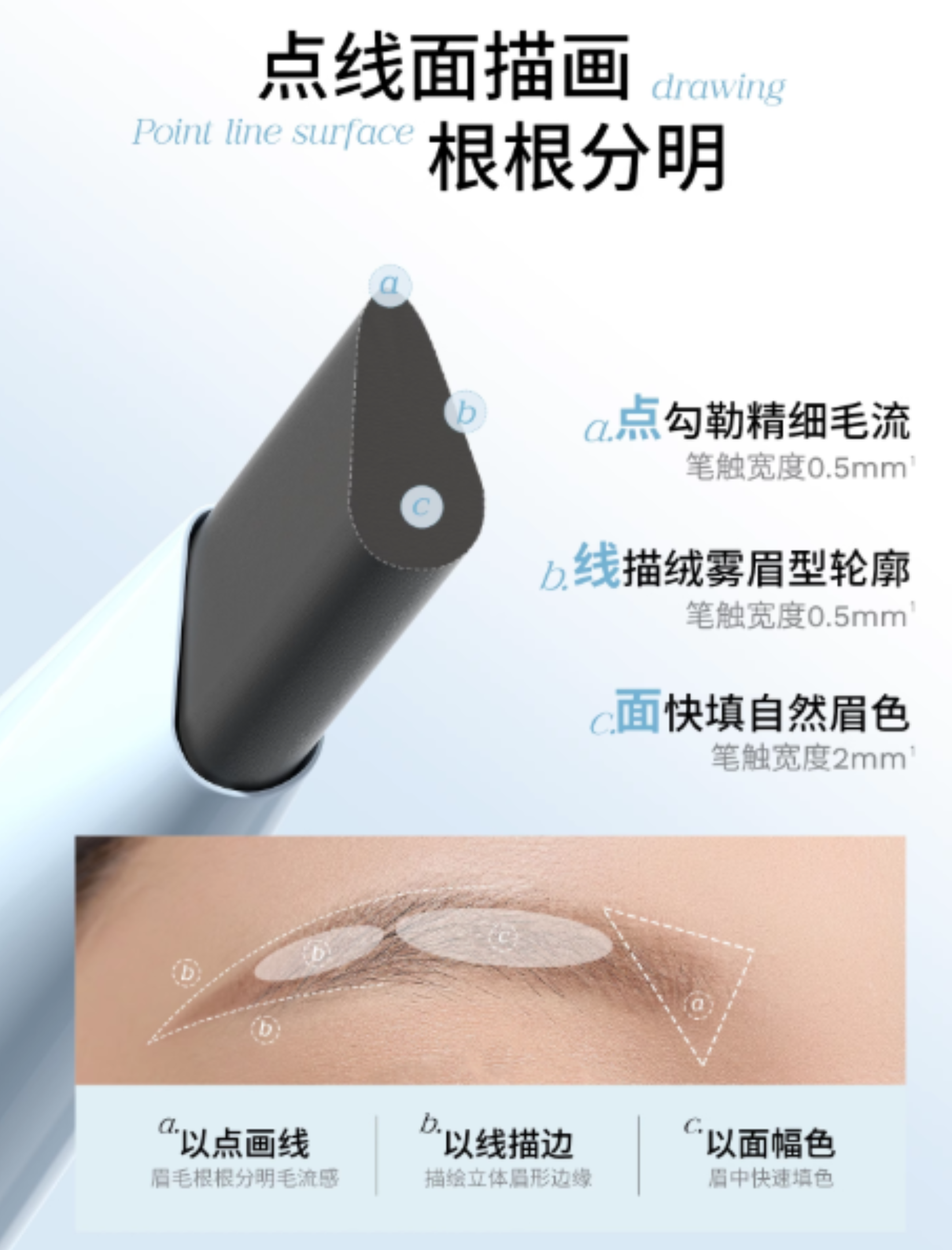 Mooekiss Velvet Silk Mist Eyebrow Pencil 0.1g 木柯诗绒绒丝雾眉笔