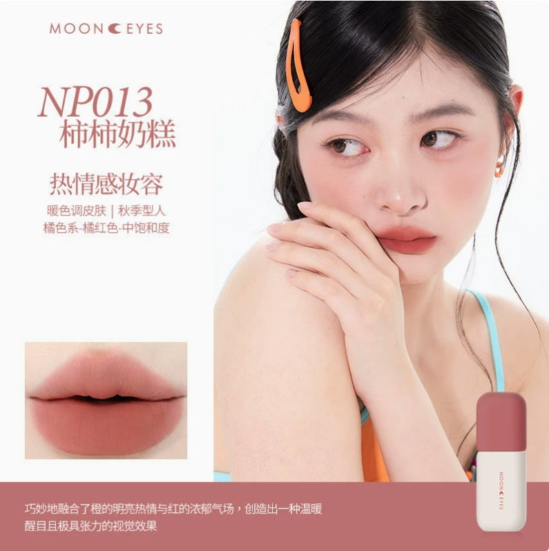 MOONEYES Color Diary Lip Mud 4.5g 月亮眼睛调色日记唇泥