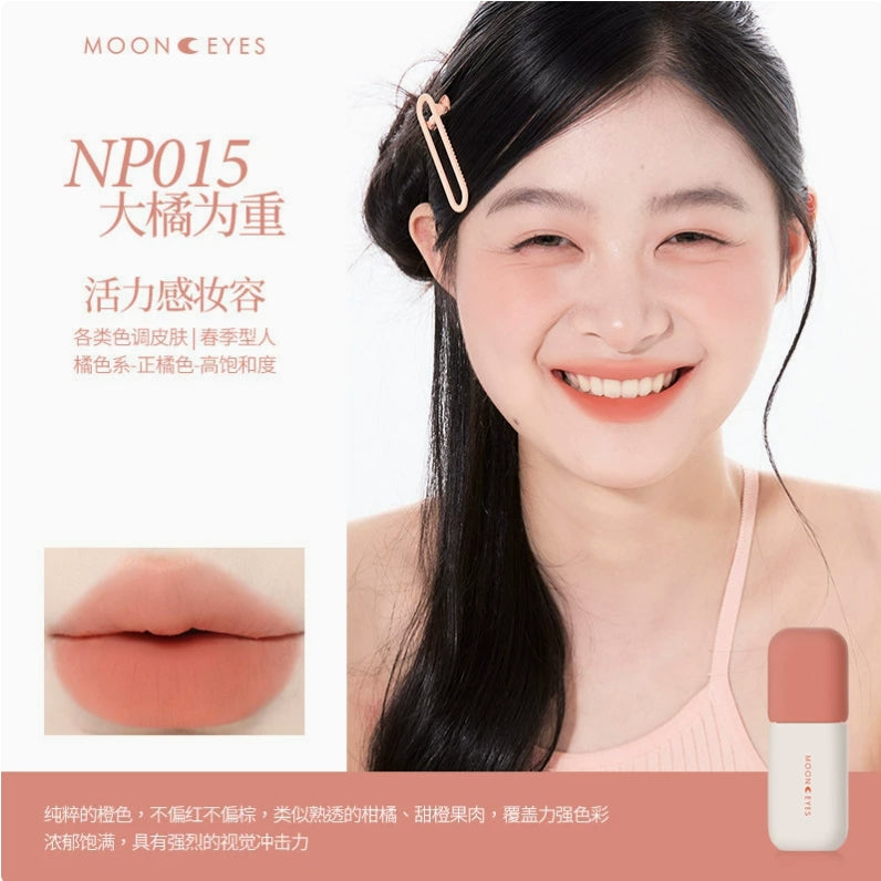 MOONEYES Color Diary Lip Mud 4.5g 月亮眼睛调色日记唇泥