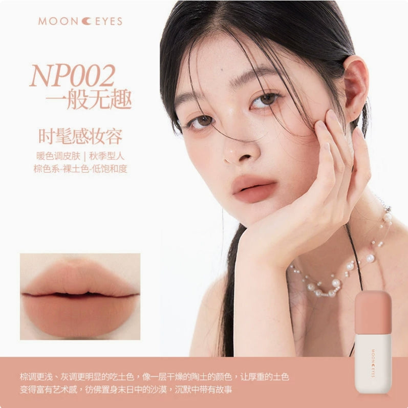 MOONEYES Color Diary Lip Mud 4.5g 月亮眼睛调色日记唇泥