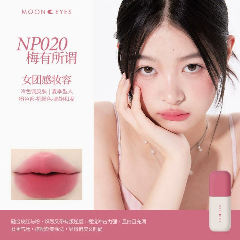 MOONEYES Color Diary Lip Mud 4.5g 月亮眼睛调色日记唇泥