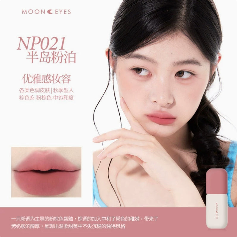 MOONEYES Color Diary Lip Mud 4.5g 月亮眼睛调色日记唇泥