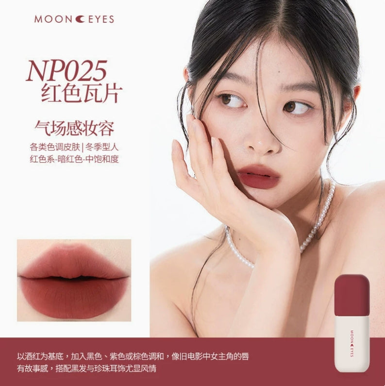MOONEYES Color Diary Lip Mud 4.5g 月亮眼睛调色日记唇泥