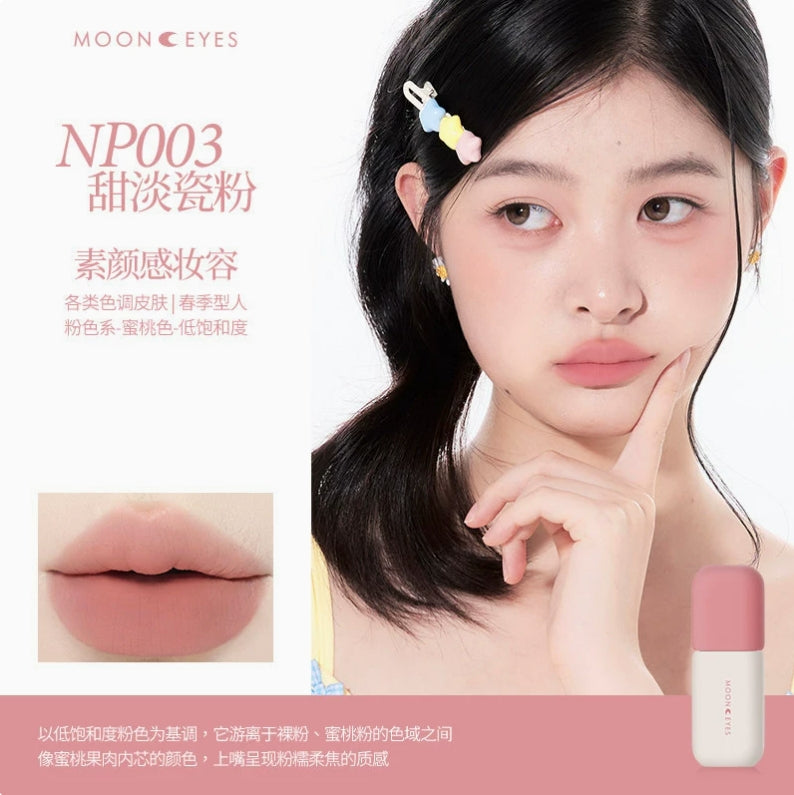 MOONEYES Color Diary Lip Mud 4.5g 月亮眼睛调色日记唇泥