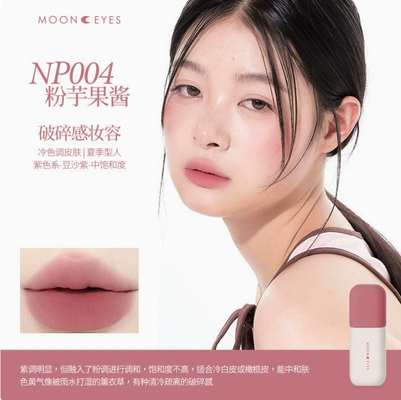 MOONEYES Color Diary Lip Mud 4.5g 月亮眼睛调色日记唇泥