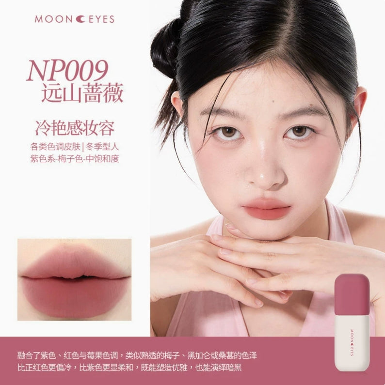 MOONEYES Color Diary Lip Mud 4.5g 月亮眼睛调色日记唇泥
