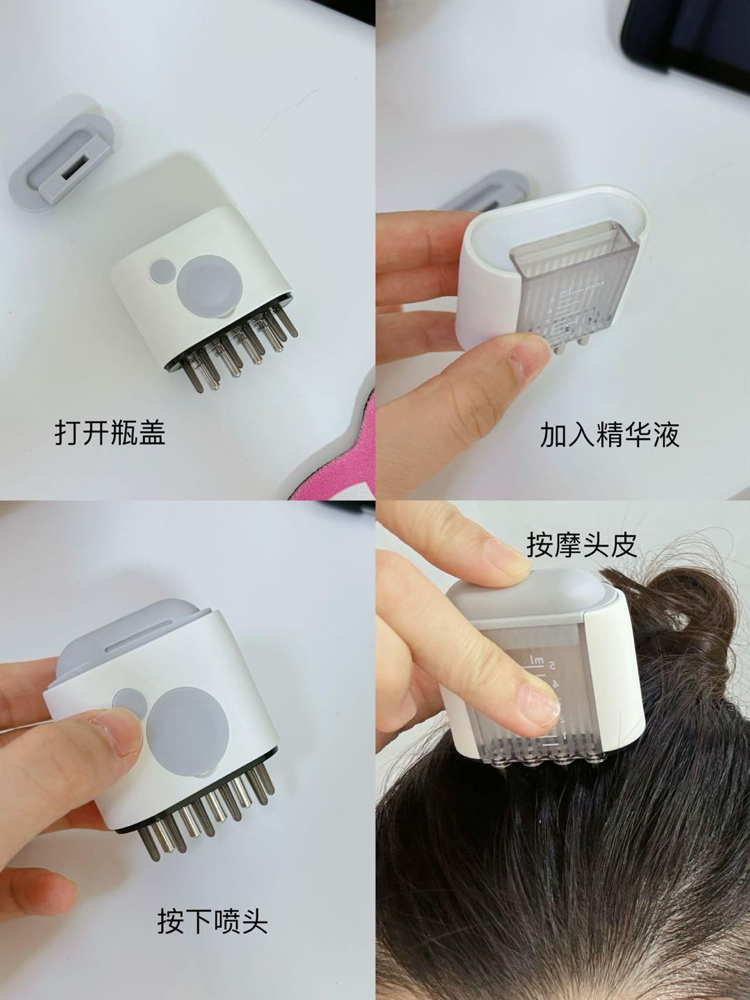 Mriya Vibrating Liquid-Guiding Comb 麦蕊雅震动导液梳