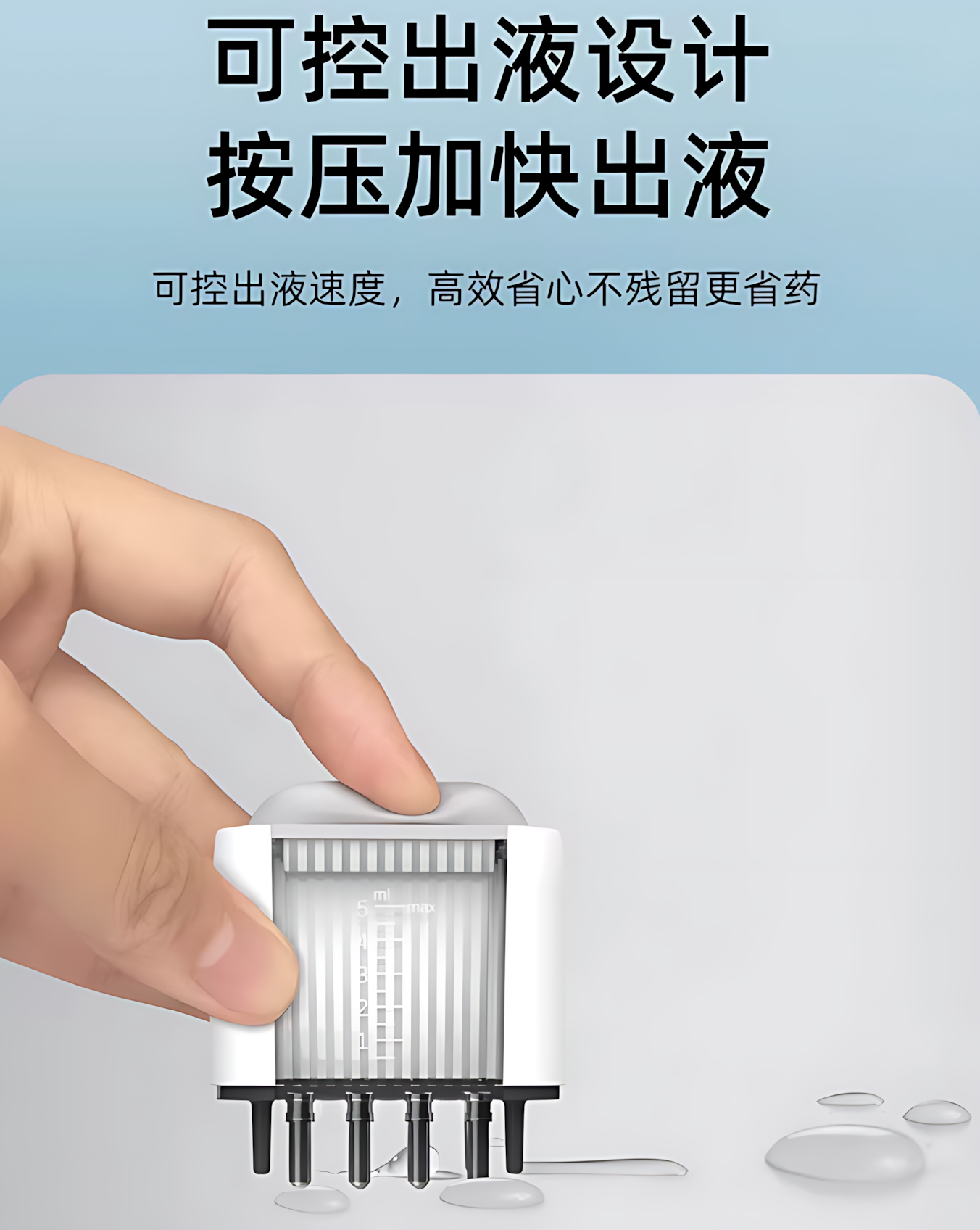 Mriya Vibrating Liquid-Guiding Comb 麦蕊雅震动导液梳