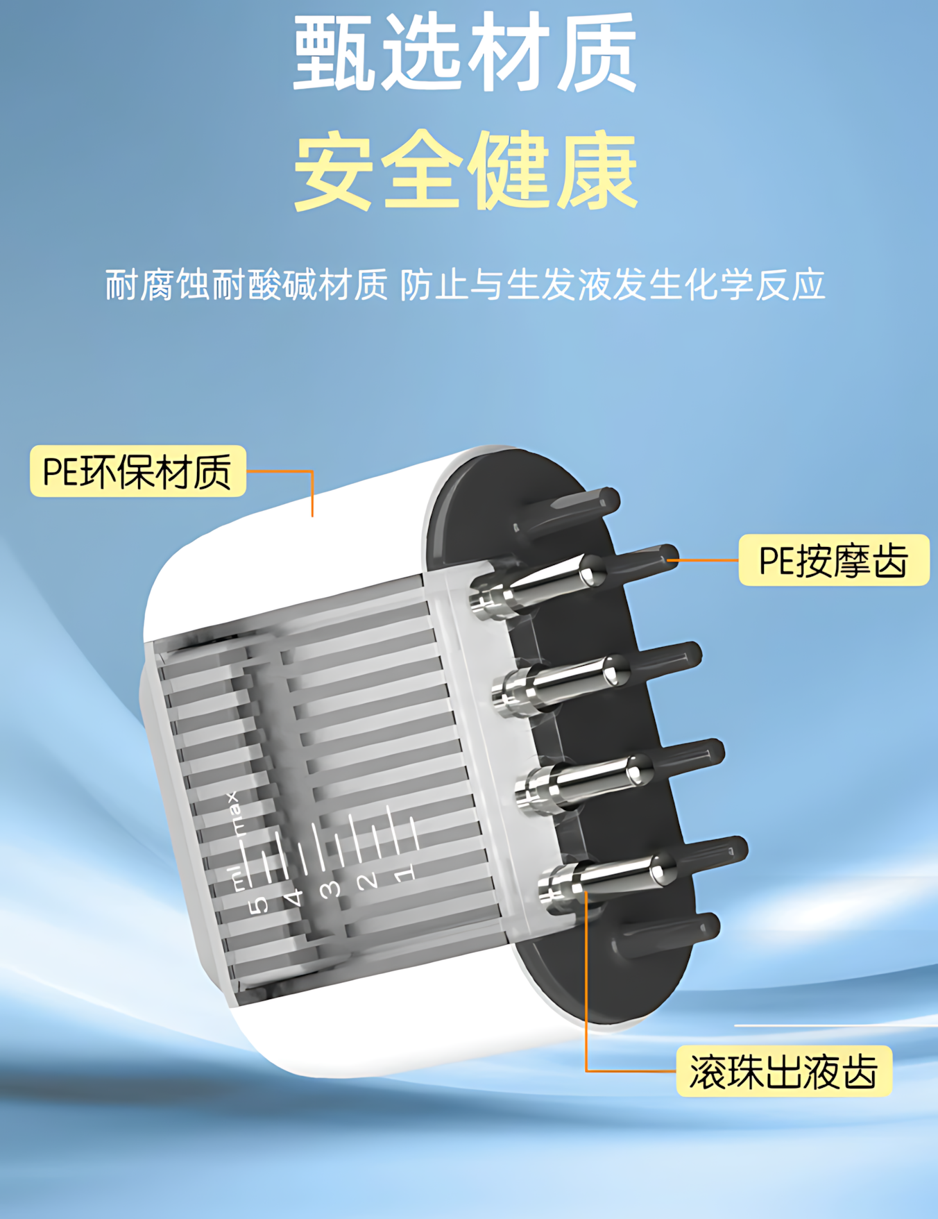 Mriya Vibrating Liquid-Guiding Comb 麦蕊雅震动导液梳