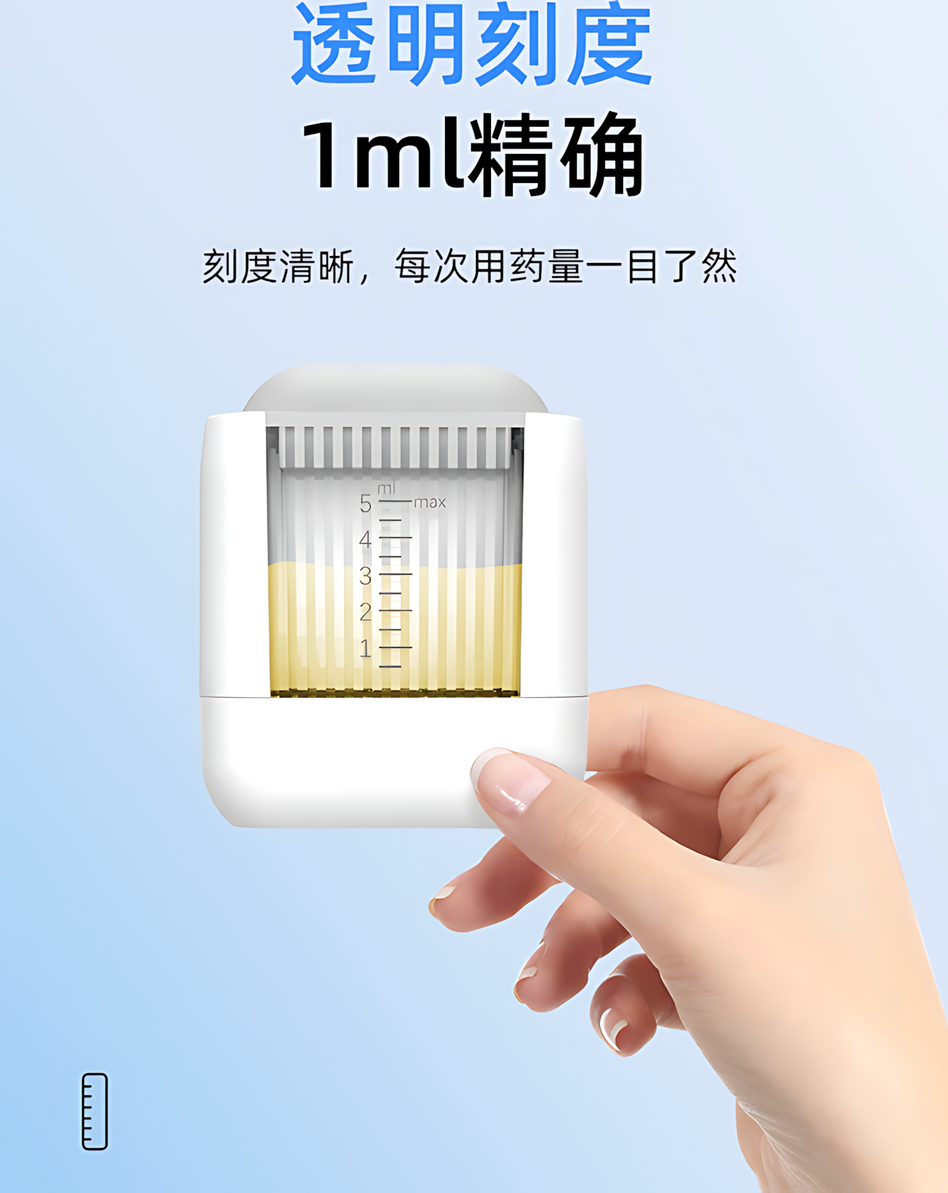 Mriya Vibrating Liquid-Guiding Comb 麦蕊雅震动导液梳