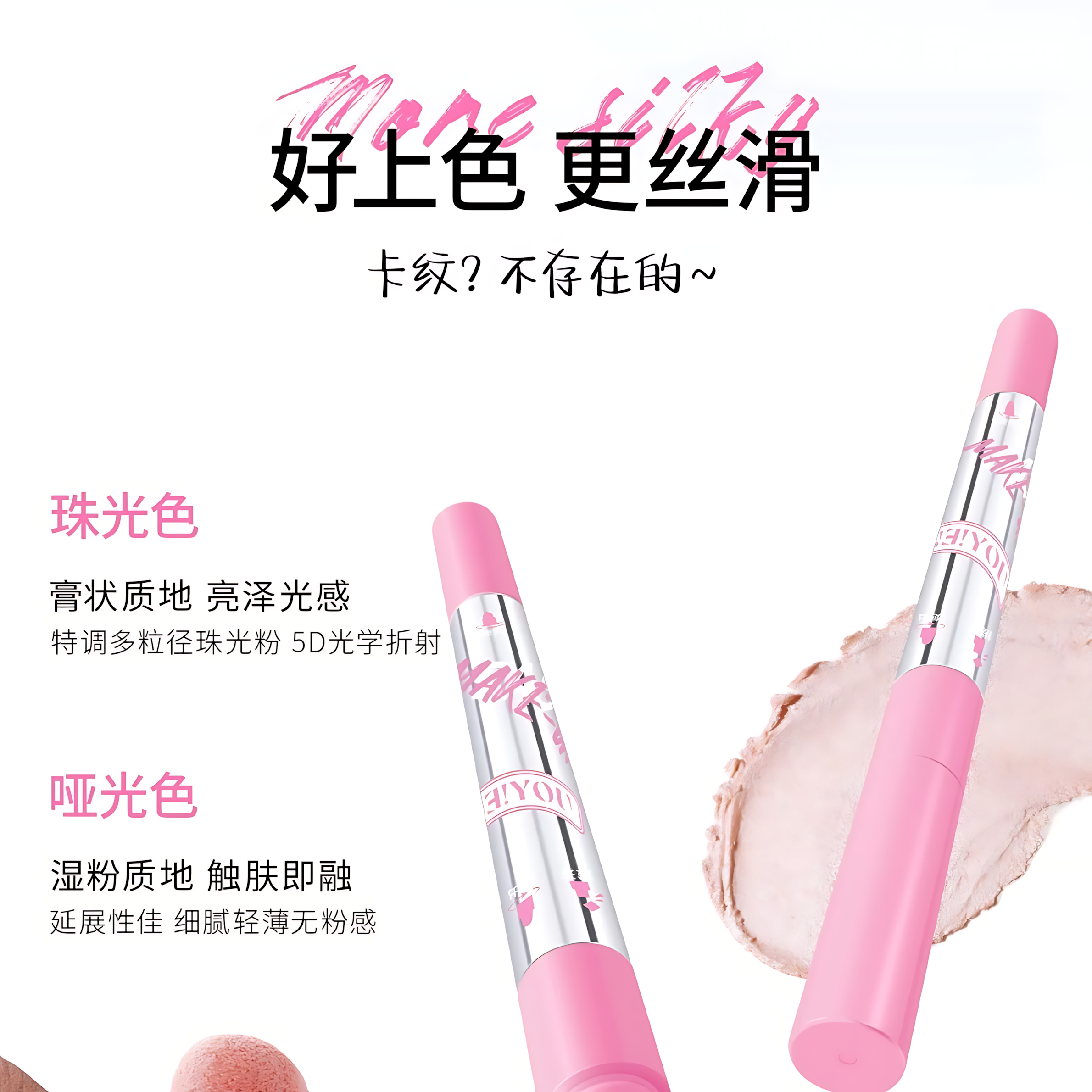 NEIYOU Easy-Grip Dual-Ended Aegyo-sal Pencil 800mg+300mg 那柚轻松拿捏双头卧蚕笔