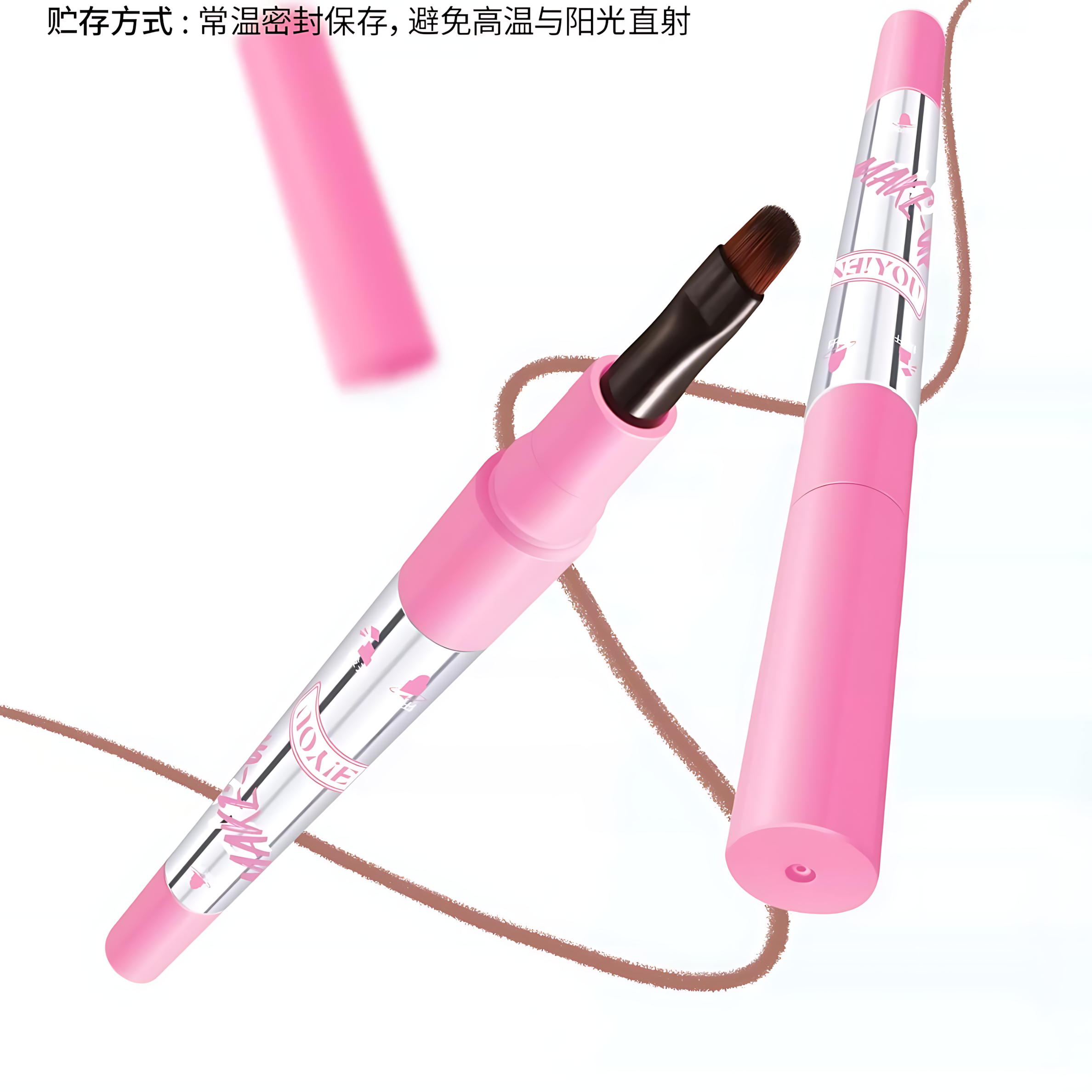 NEIYOU Easy-Grip Dual-Ended Aegyo-sal Pencil 800mg+300mg 那柚轻松拿捏双头卧蚕笔
