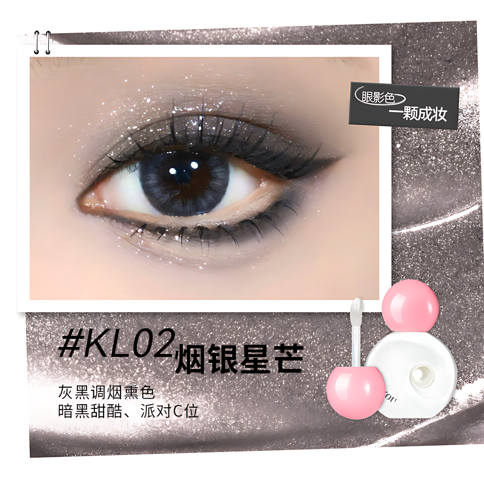 NEIYOU Luminous Highlight Glow Liquid 6g 那柚小灯泡发光高光液