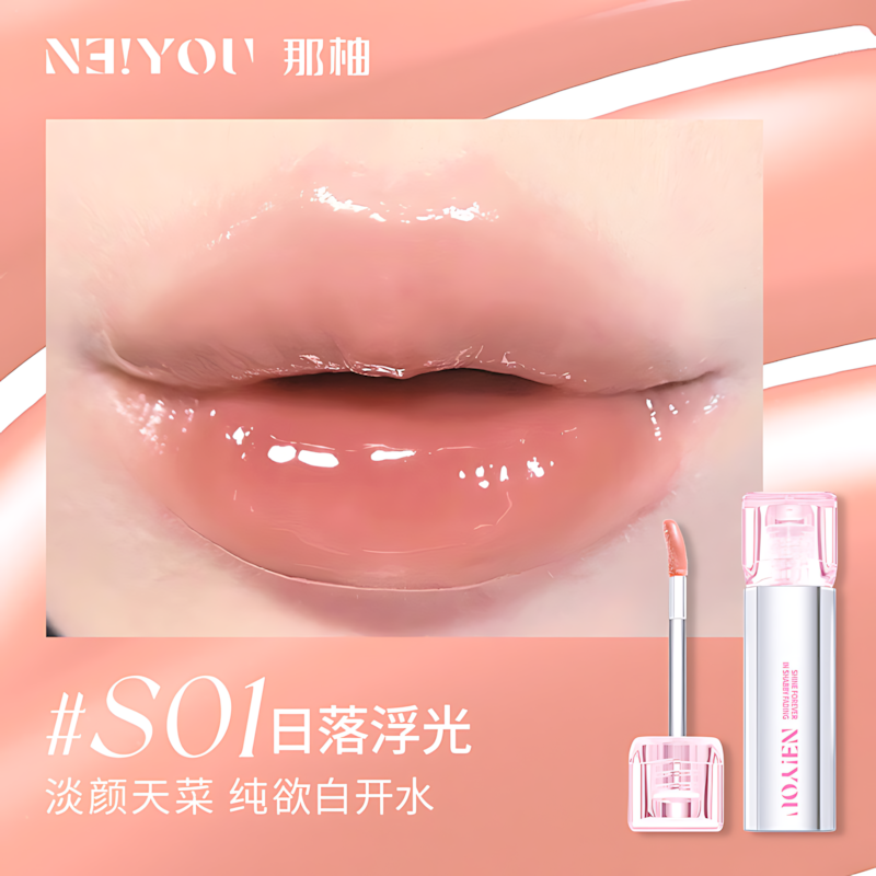 NEIYOU Spotlight Mirror Dewy Serum Lip Gloss 3.8g 那柚聚光镜透精华水唇蜜