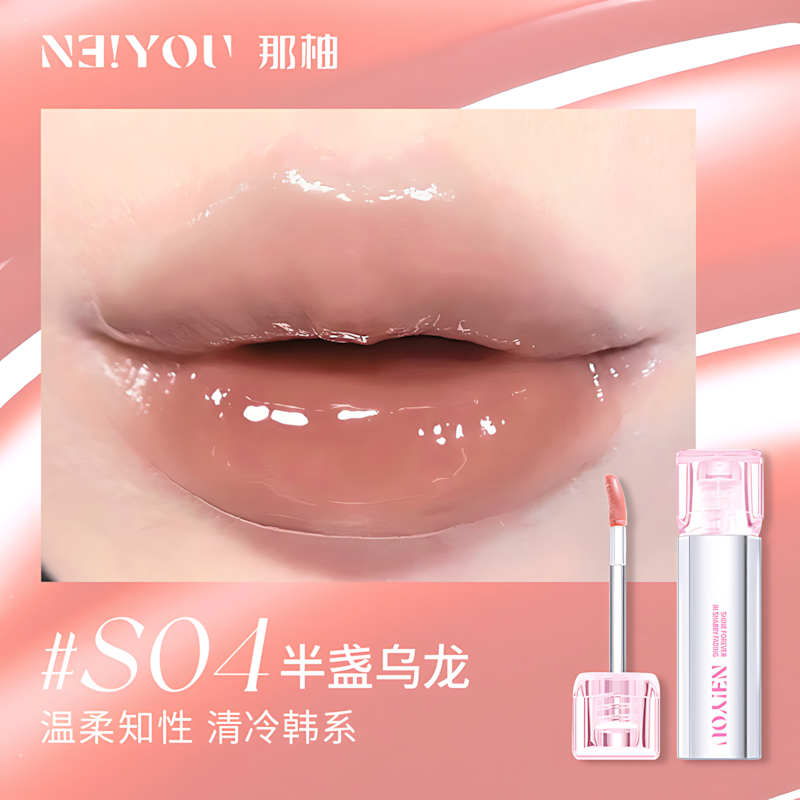 NEIYOU Spotlight Mirror Dewy Serum Lip Gloss 3.8g 那柚聚光镜透精华水唇蜜