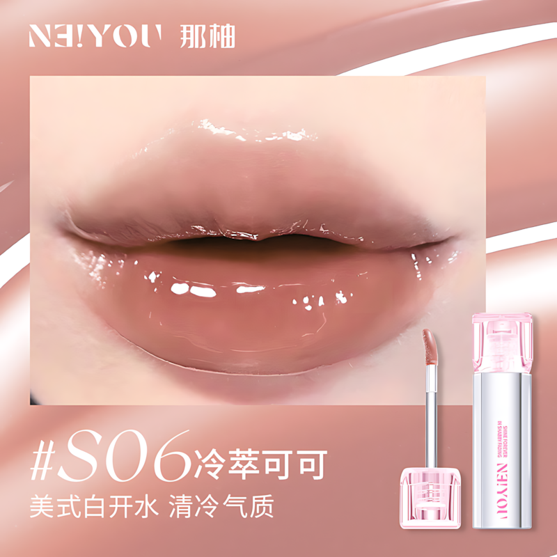 NEIYOU Spotlight Mirror Dewy Serum Lip Gloss 3.8g 那柚聚光镜透精华水唇蜜