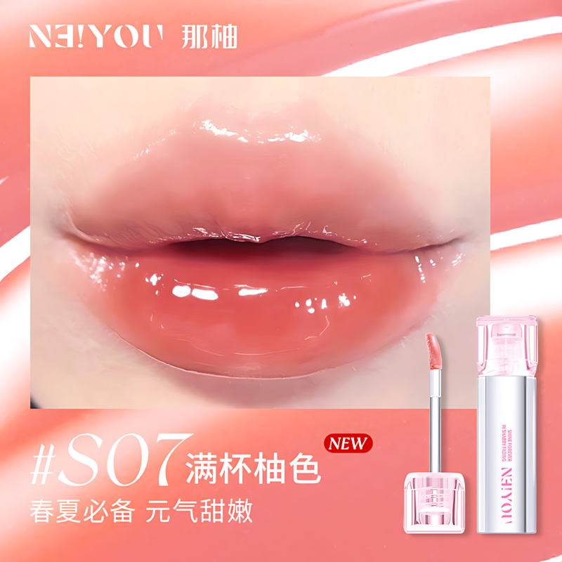 NEIYOU Spotlight Mirror Dewy Serum Lip Gloss 3.8g 那柚聚光镜透精华水唇蜜