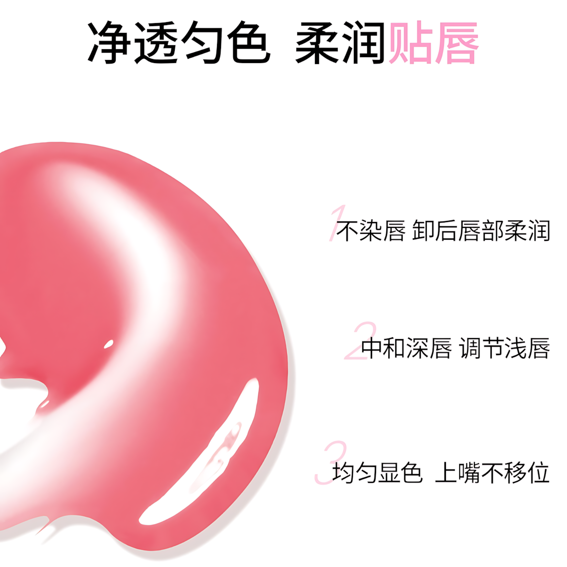 NEIYOU Spotlight Mirror Dewy Serum Lip Gloss 3.8g 那柚聚光镜透精华水唇蜜