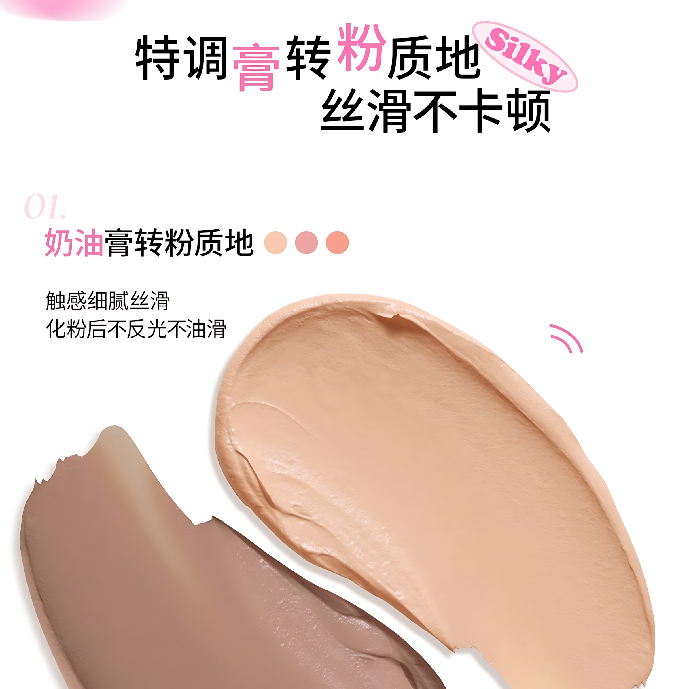 NEIYOU Cloudy Dumpling Double-Ended Aegyo Sal Pen 500mg＋200mg 那柚云朵弹弹双头卧蚕笔