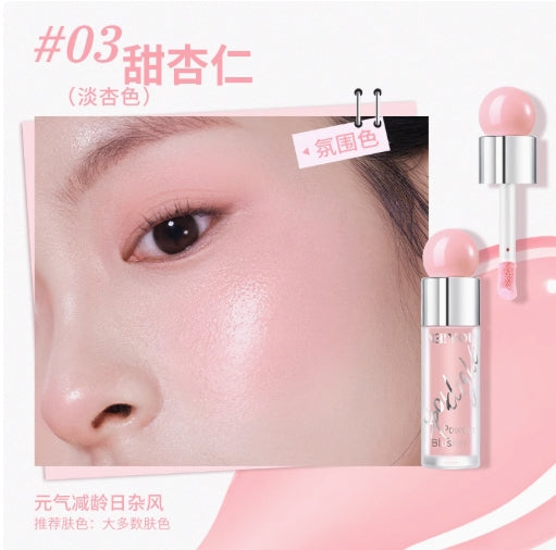 NEIYOU Liquid Blush 4.5g 那柚液体腮红