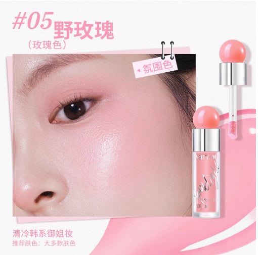 NEIYOU Liquid Blush 4.5g 那柚液体腮红