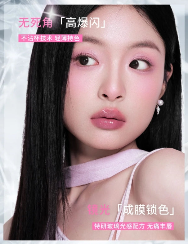 NEIYOU Starlight Mirror Lipstick 3g 那柚繁星琉光镜面唇釉