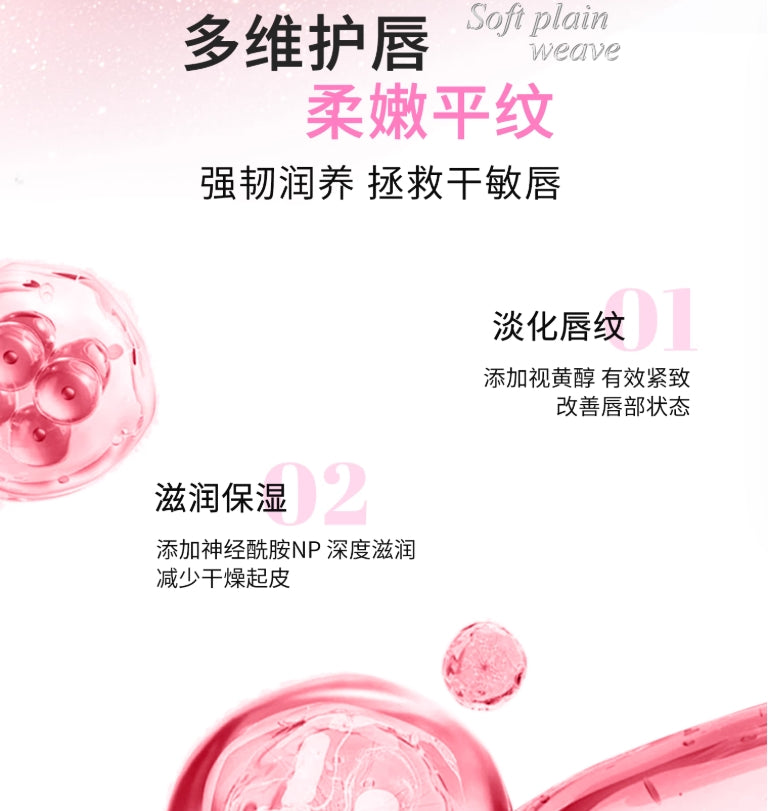 NEIYOU Starlight Mirror Lipstick 3g 那柚繁星琉光镜面唇釉