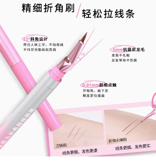 NEIYOU Zero Resistance Bending Eyeliner Pen 60mg 那柚零阻力折角眼线胶笔