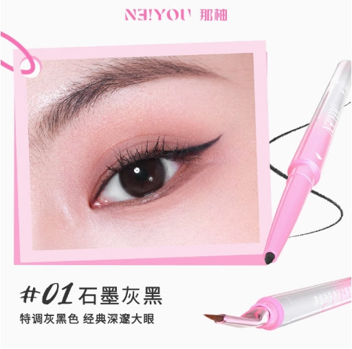NEIYOU Zero Resistance Bending Eyeliner Pen 60mg 那柚零阻力折角眼线胶笔