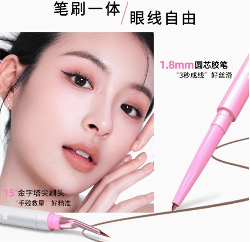 NEIYOU Zero Resistance Bending Eyeliner Pen 60mg 那柚零阻力折角眼线胶笔