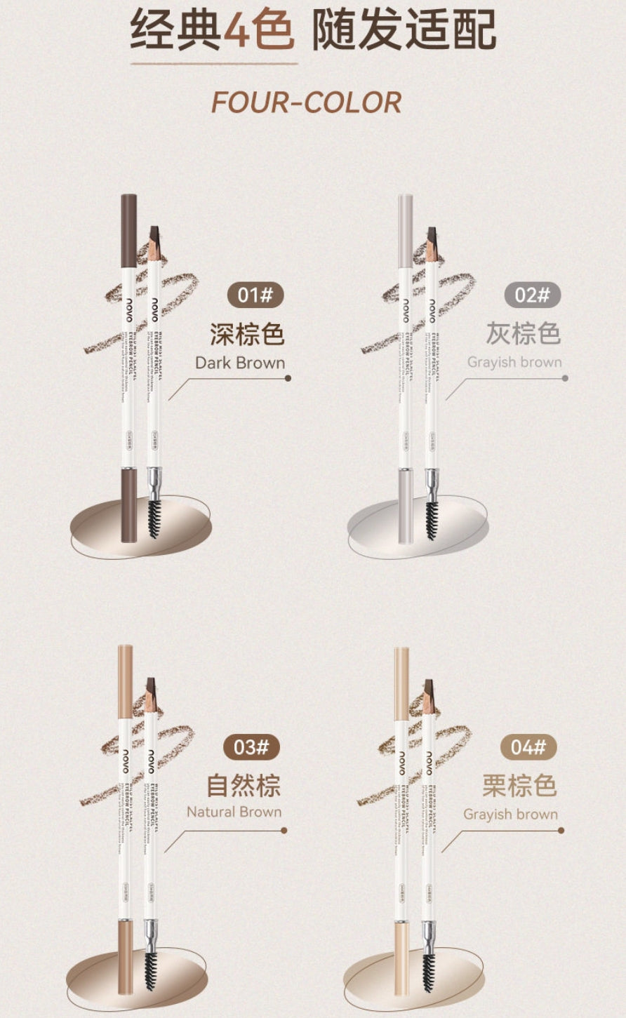 NOVO Wild Mist Scalpel Eyebrow Pencil 3.4g NOVO野生雾感砍刀眉笔