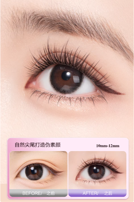 OEIEZ Oxygen Fairy False Eyelashes 1box 欧亿姿氧气仙子假睫毛