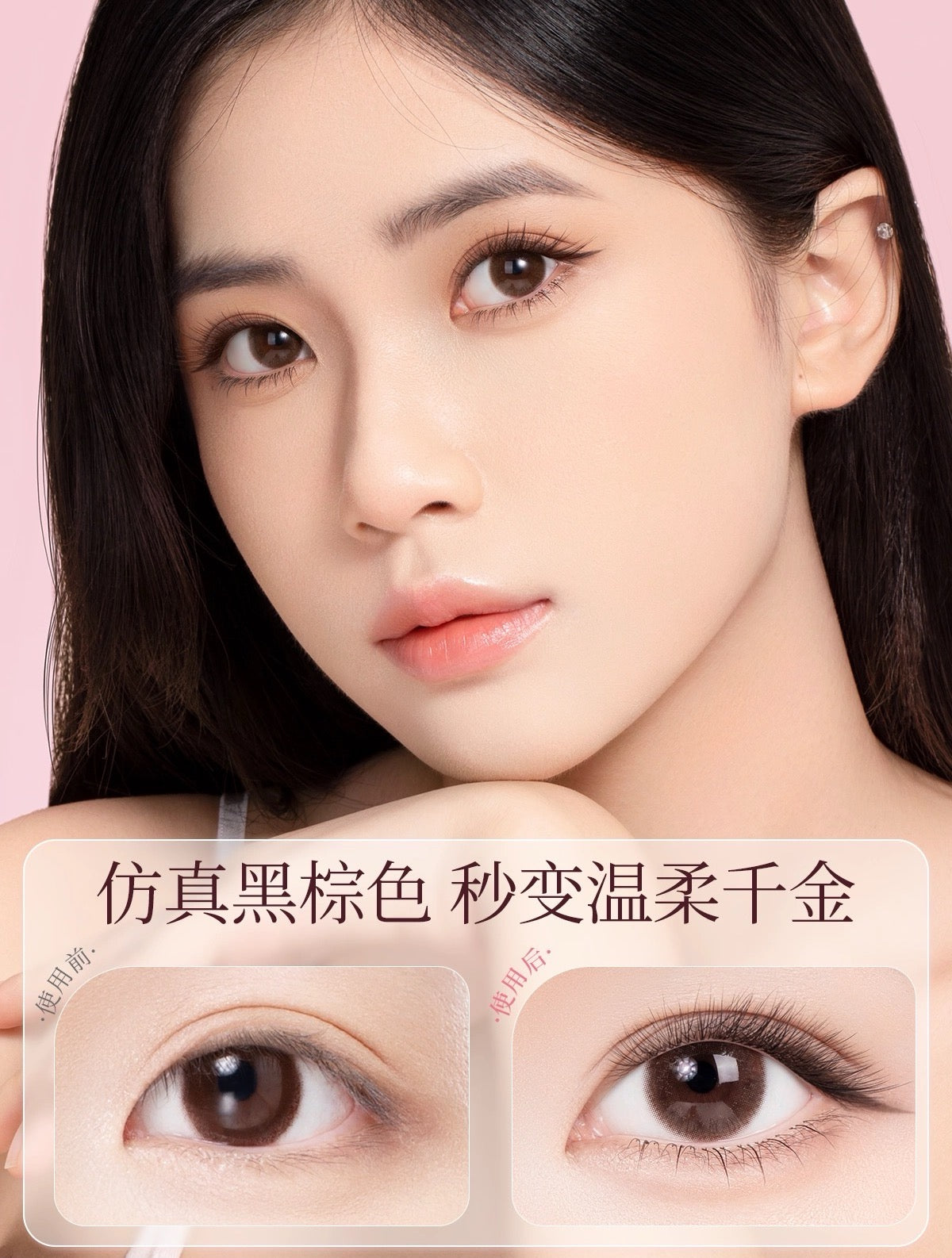 OEIEZ Fox-Style Glue-Free False Eyelashes 36pcs/box 欧亿姿狐系免胶假睫毛