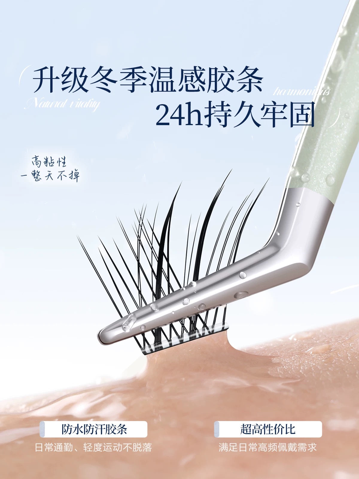 OEIEZ Glue-Free False Eyelashes 1box 欧亿姿免胶假睫毛