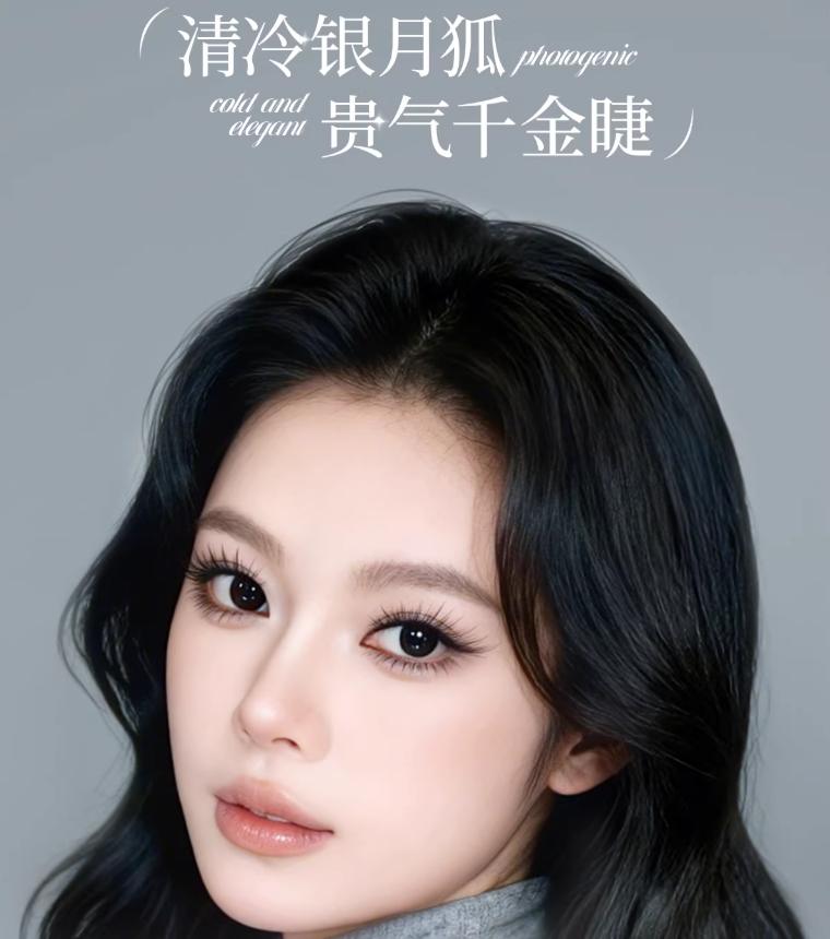 OEIEZ Lively Eyes Series Silvermoon Fox Glue-Free False Eyelashes 40pcs/box 欧亿姿灵眸魅影系列银月狐免胶假睫毛